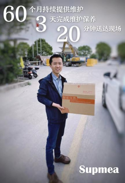 客戶驚喜了三次？！這是什么神仙服務(wù)