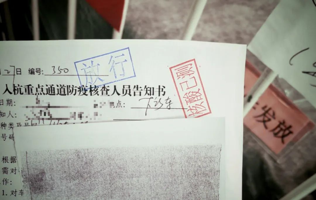 為你，我愿意千里走單騎