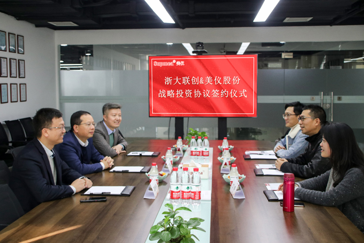 熱烈慶祝美控母公司美儀股份迎來A輪融資！